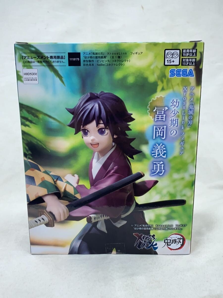 SEGA Comic & Anime Figure