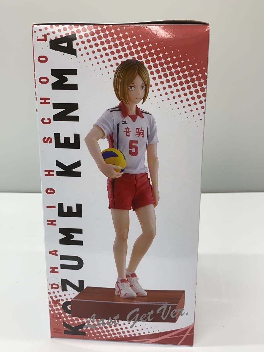 FURYU Haikyu!! Goods Collection 2 LG Prize Kenma Kozume Figure