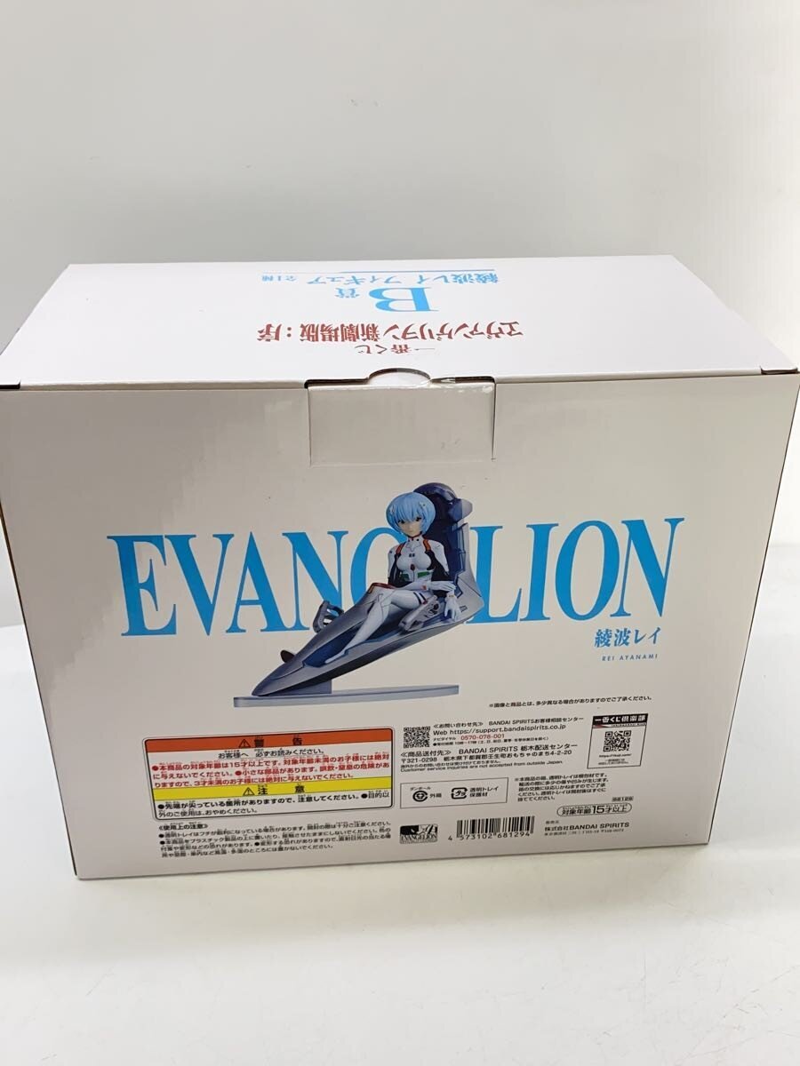 BANDAI SPIRITS Evangelion: 1.0 You Are (Not) Alone Rei Ayanami Figure