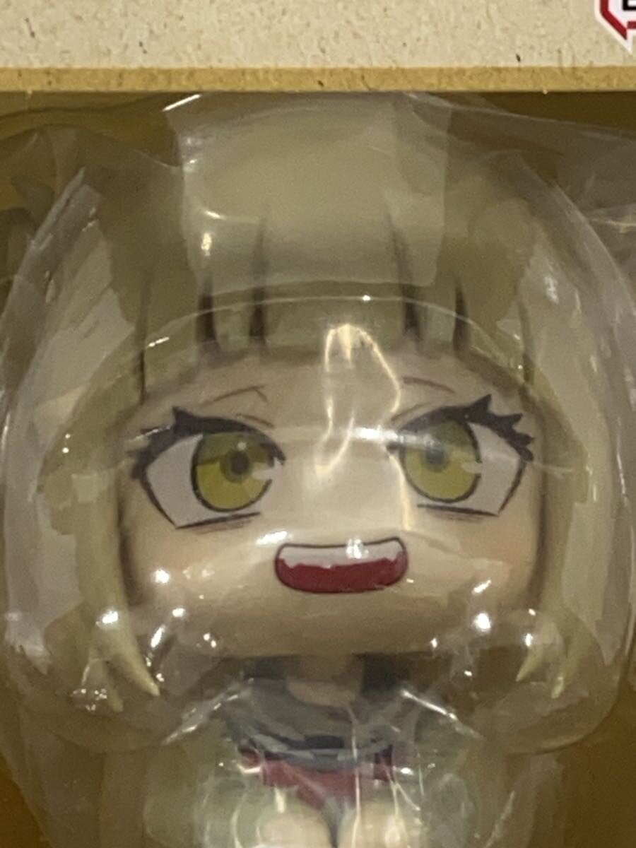 Mega House Look Up Himiko Toga Figure