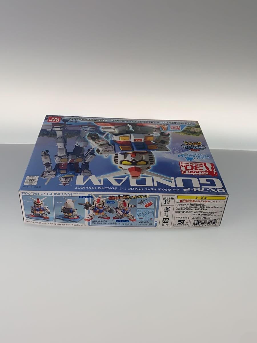 BANDAI SD Gundam BB Senshi RX-78-2 Gundam Ver.G30th