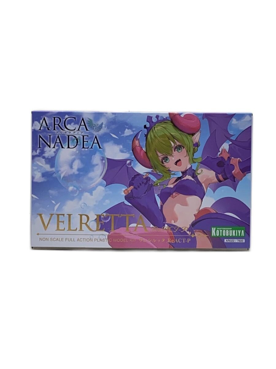 KOTOBUKIYA Verulutta ReACT-P