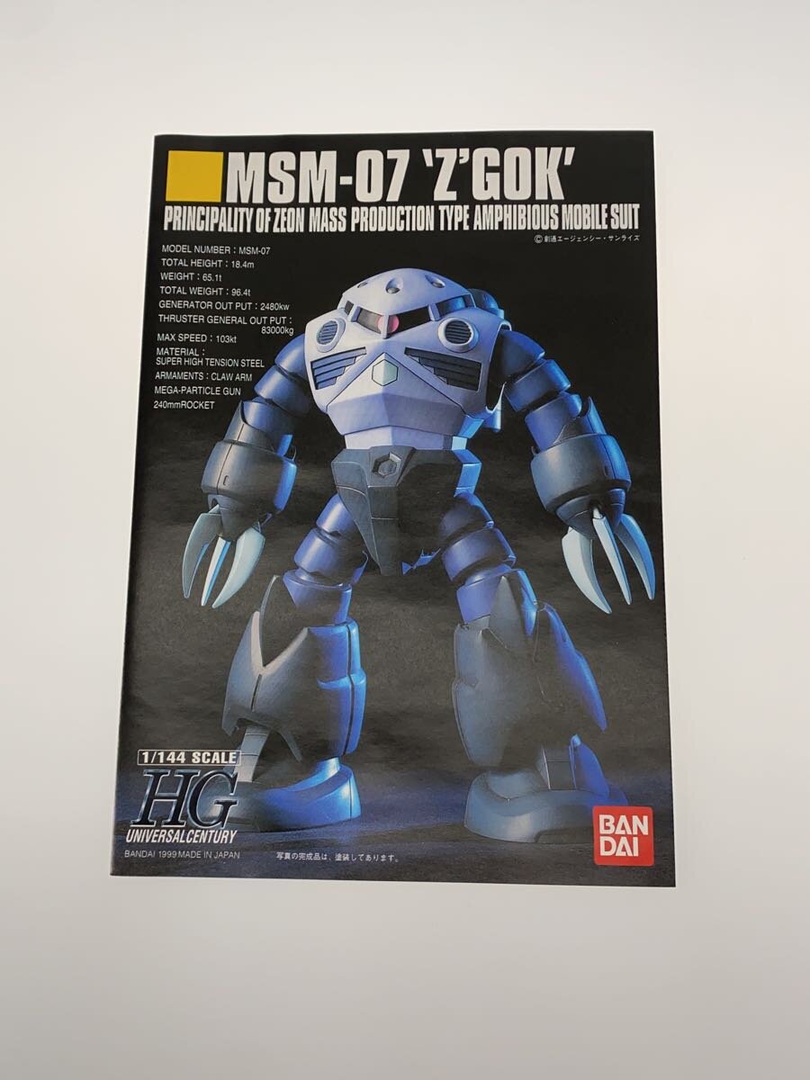 BANDAI Gundam HGUC MSM-07 Z'Gok (Mass Production Type)