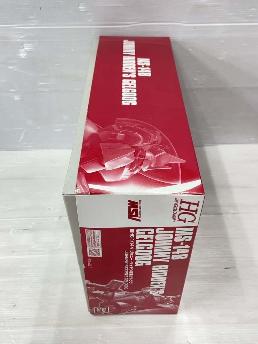 BANDAI SPIRITS Gunpla Plastic Model 645075