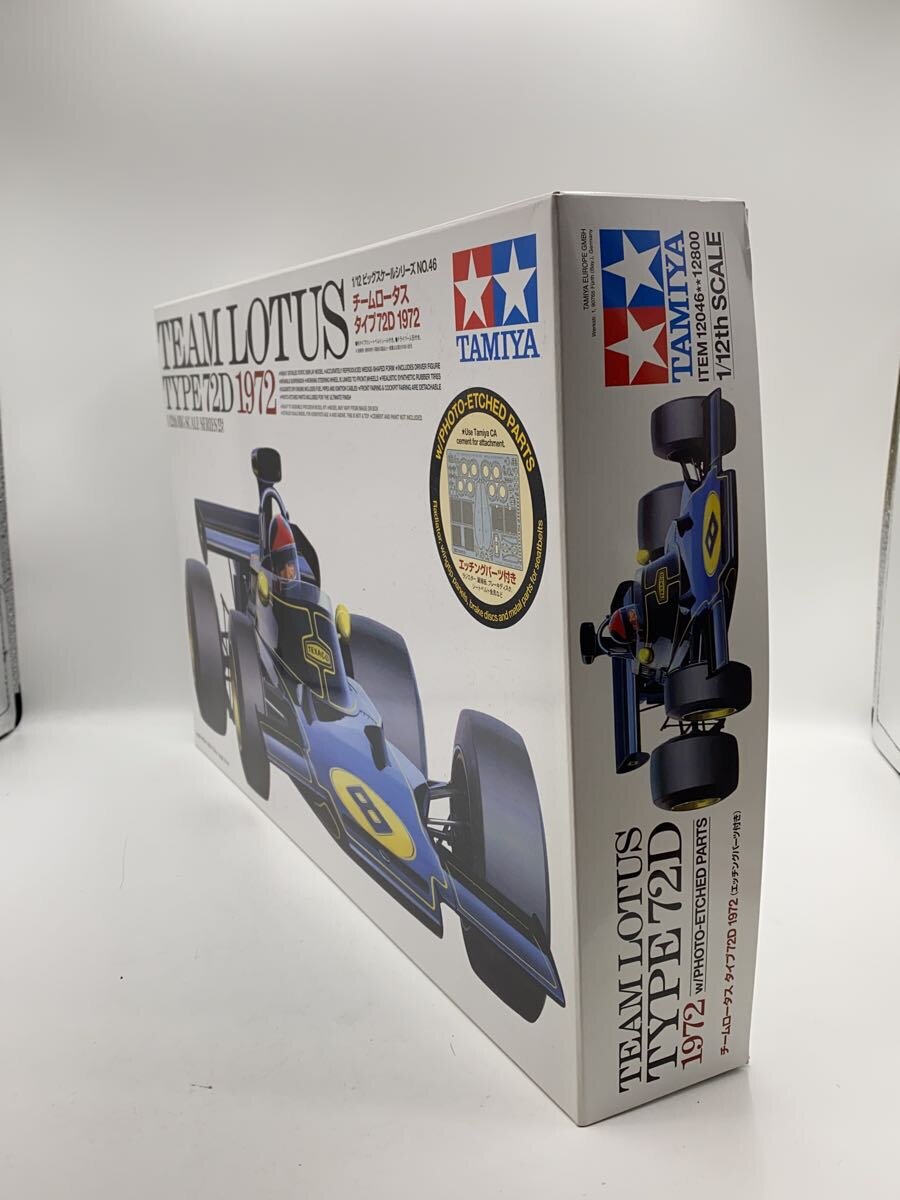 TAMIYA Car Model Kit 12046