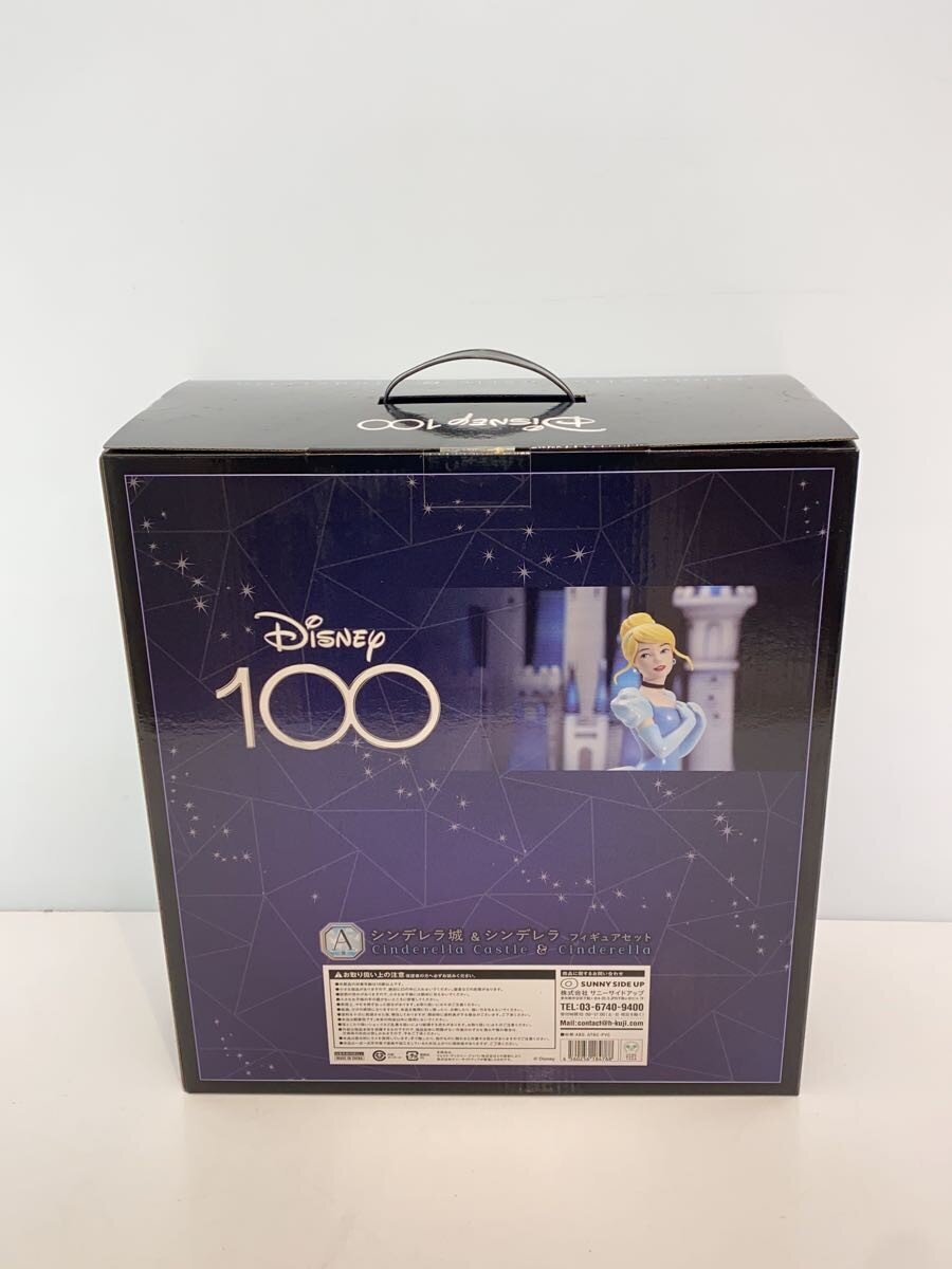 MADE by sunny side up × Disney Comic & Anime Figure