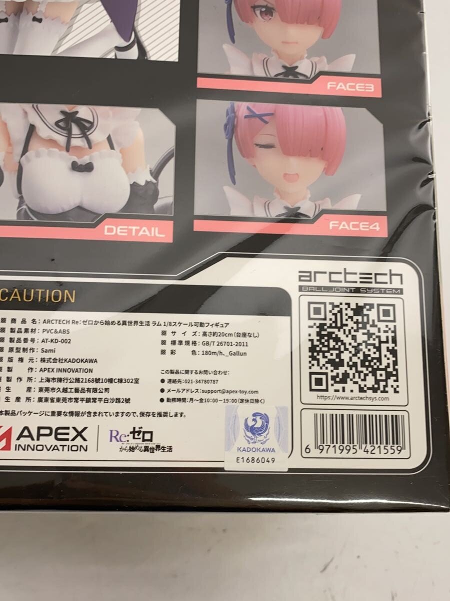 KADOKAWA Ram ARCTECH Figure