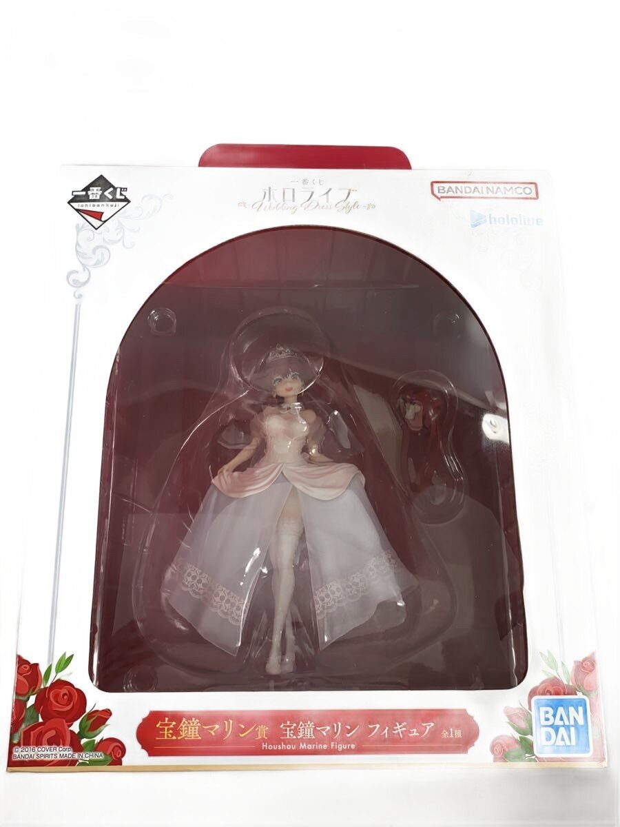 BANDAI SPIRITS Houshou Marine Figure