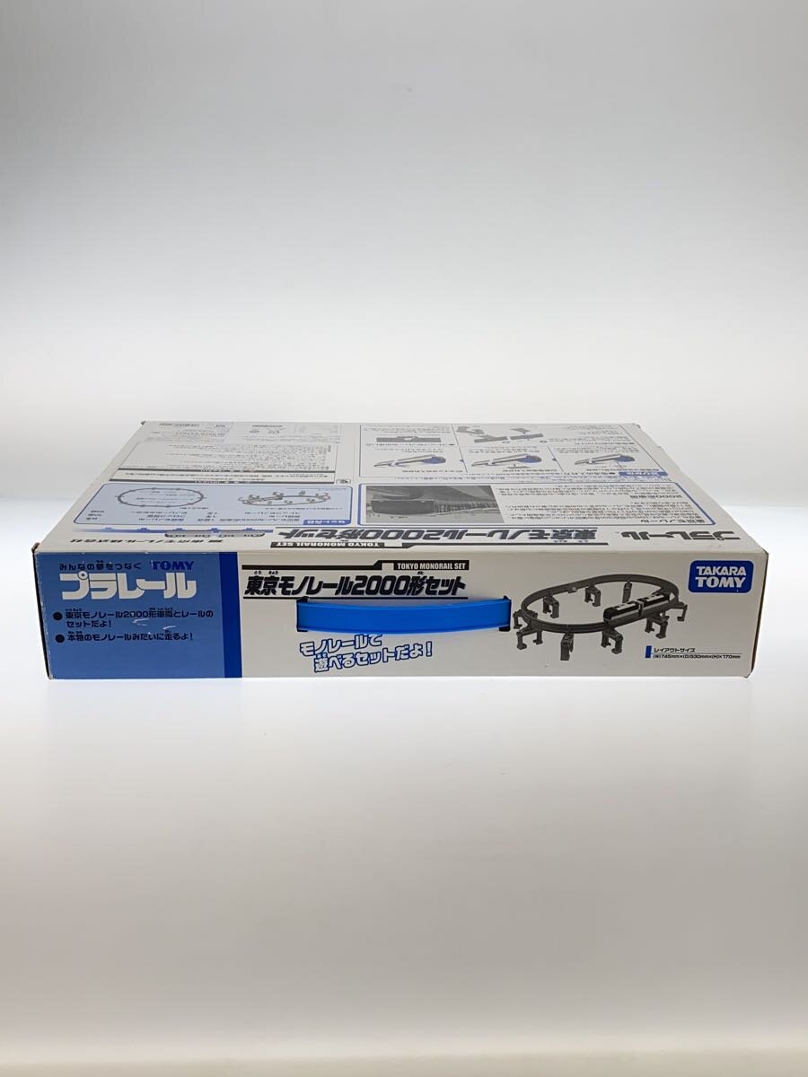 TAKARA TOMY Tokyo Monorail 2000 Series Set