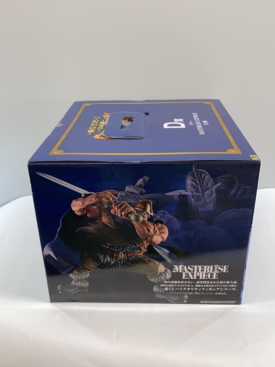 BANDAI SPIRITS ONE PIECE Elbaf Arc GIANT BASH!! Vol.1 D Prize Dorry
