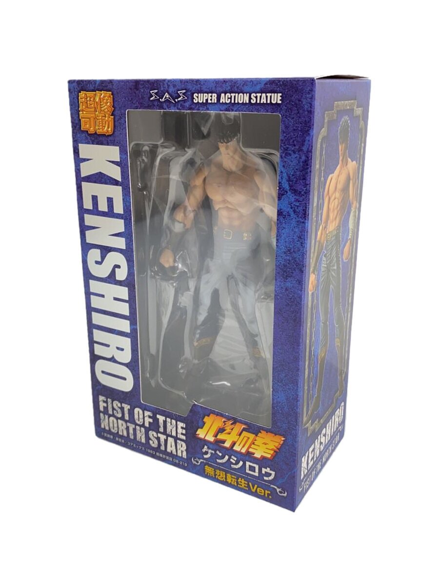 Misc. Brand Kenshiro (Musou Tensei Ver.) Action Figure