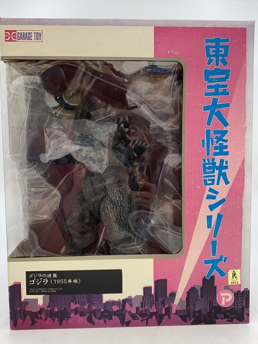 Misc. Brand Toho Large Monsters Series Godzilla (1955)