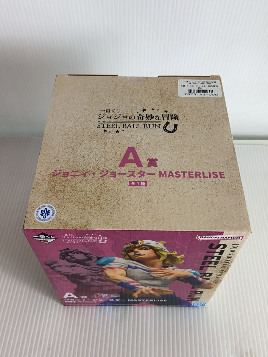 BANDAI SPIRITS JoJo's Bizarre Adventure Johnny Joestar Figure, Prize A