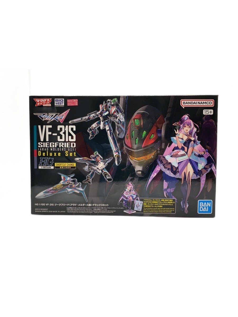 BANDAI SPIRITS 1/100 HG VF-31S Siegfried (Arad Molders Unit) DX Set