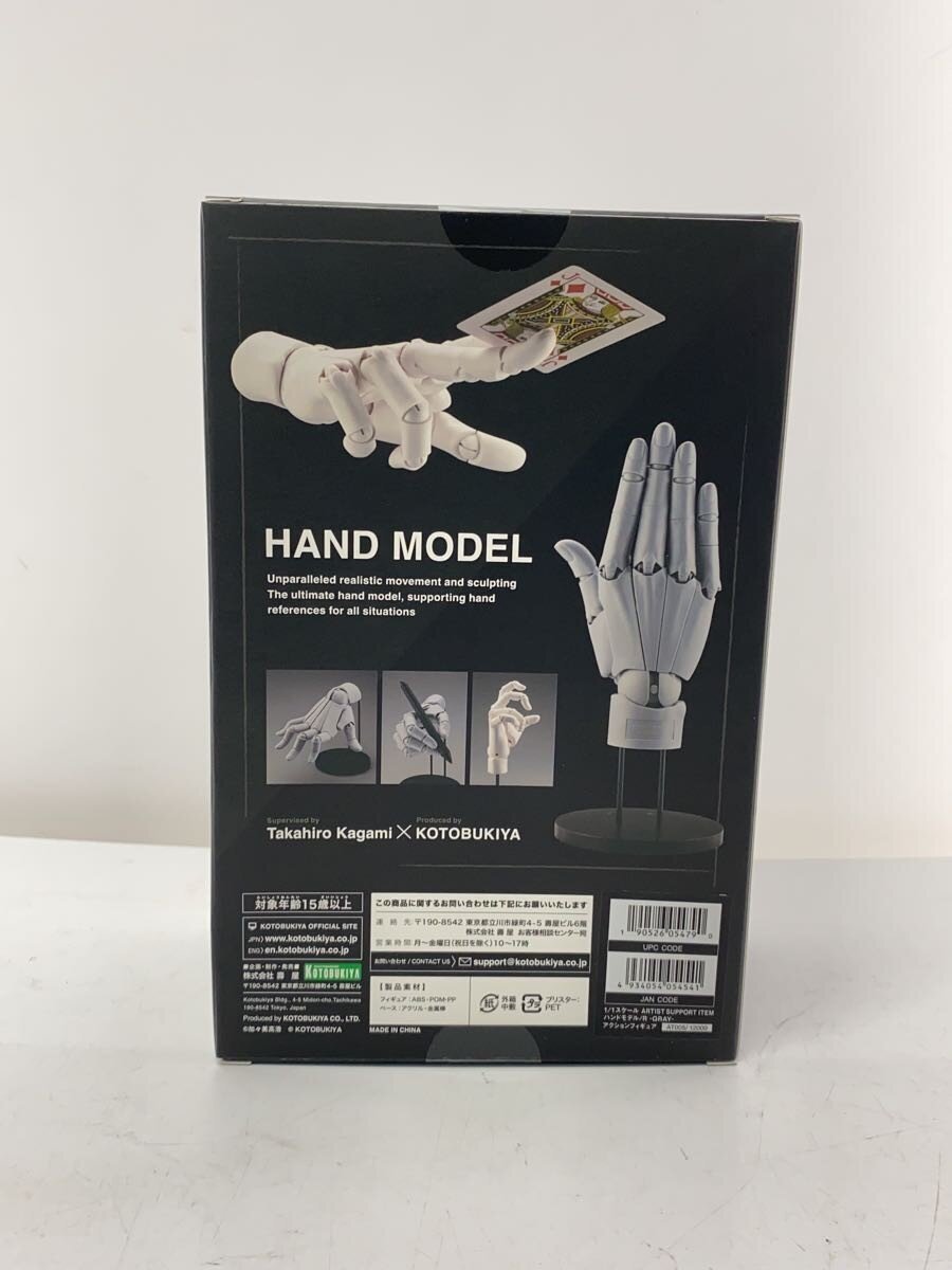 KOTOBUKIYA Hand Model Artist Support Item