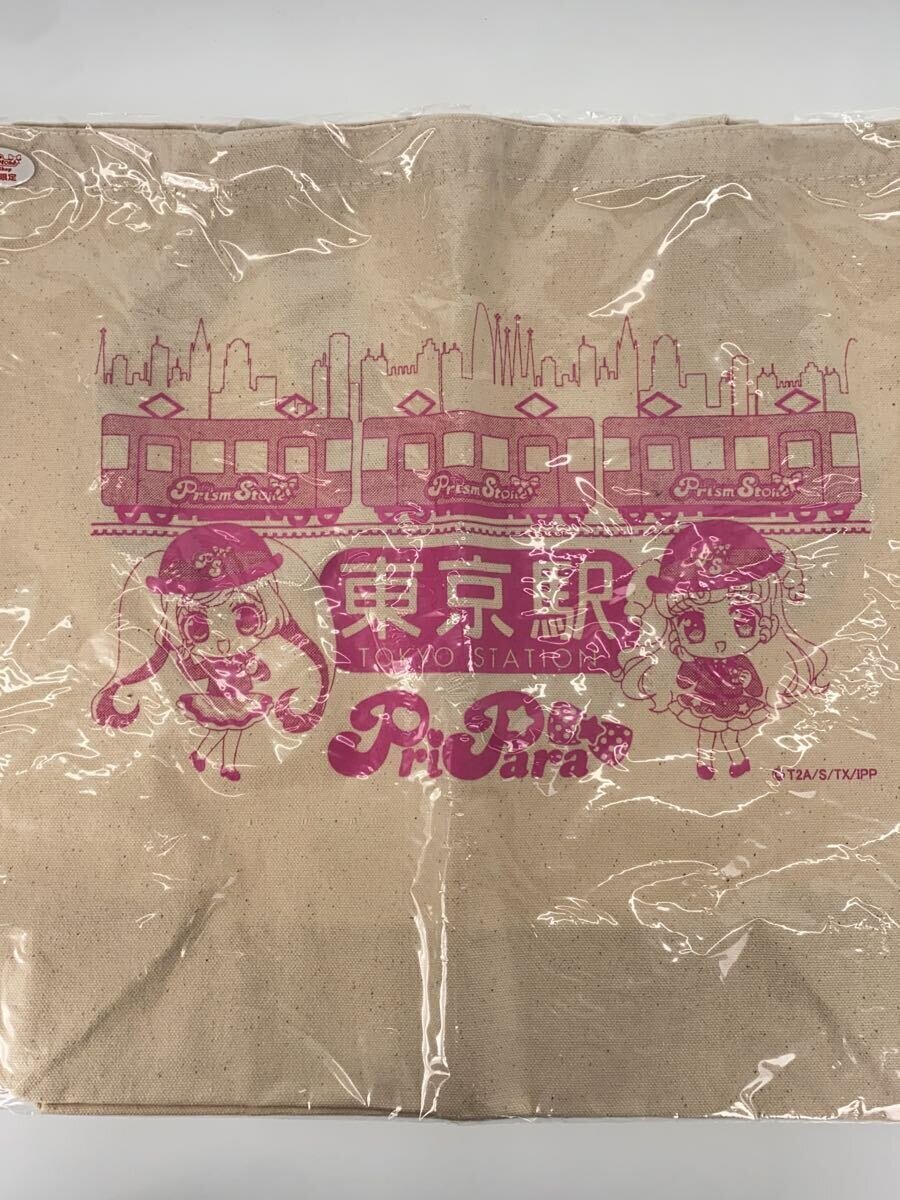 Misc. Brand Prism Stone Pripara Shop Conductor Series Tokyo Station Exclusive