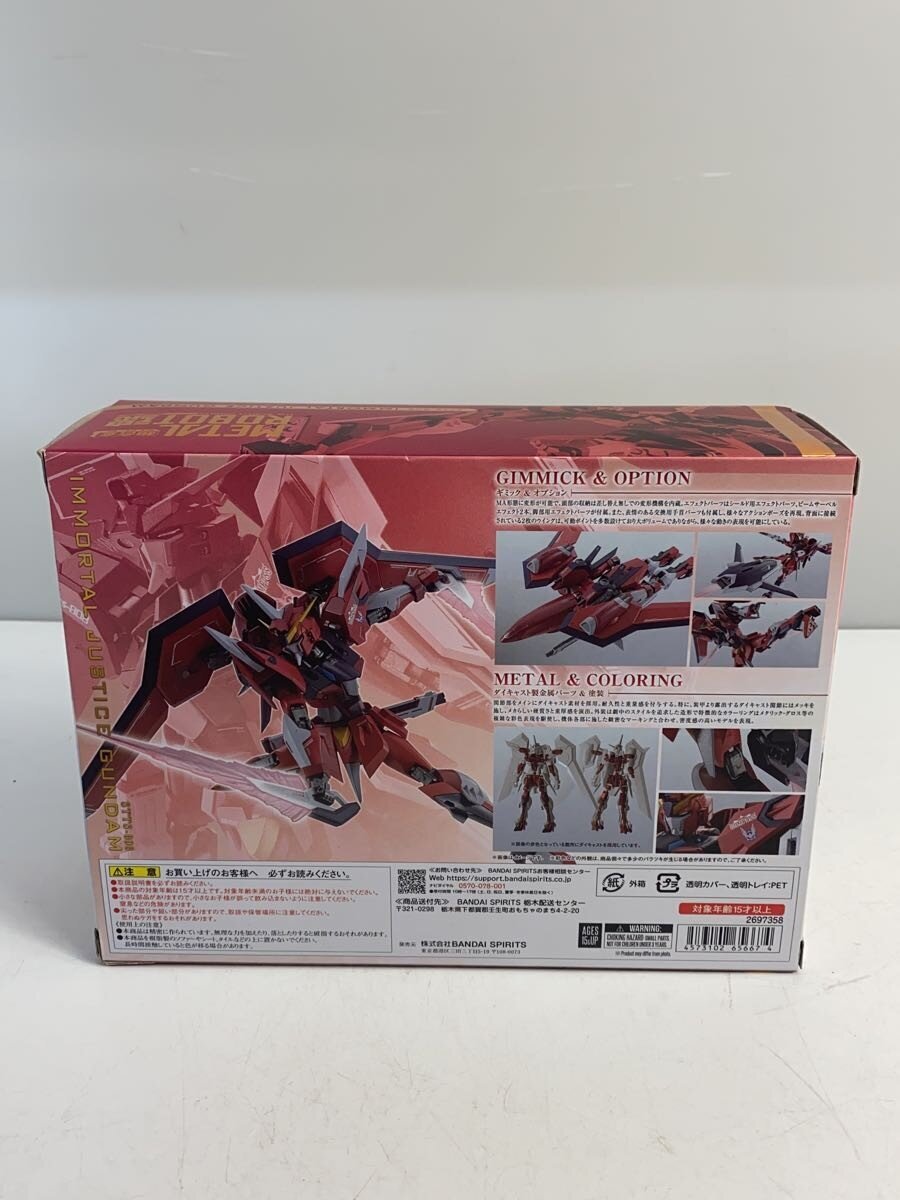 BANDAI SPIRITS Mobile Suit Gundam SEED FREEDOM Figure