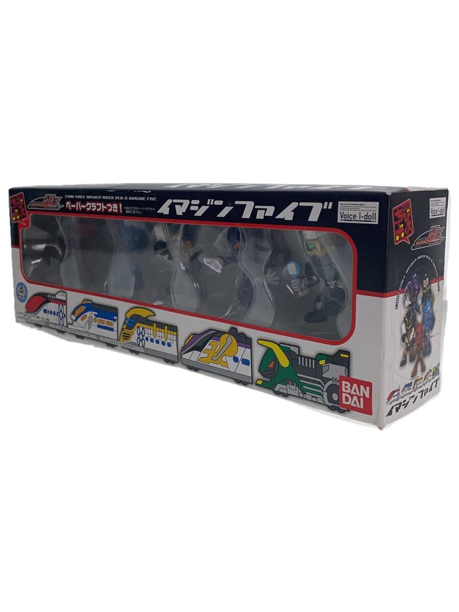 BANDAI Chibi Voice Kamen Rider Den-O Imagin Five Figure Set
