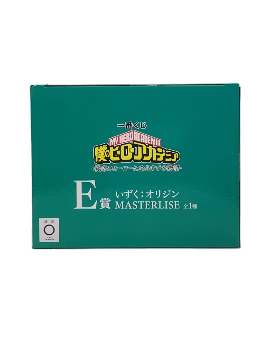 BANDAI SPIRITS Izuku: Origin MASTERLISE Figure
