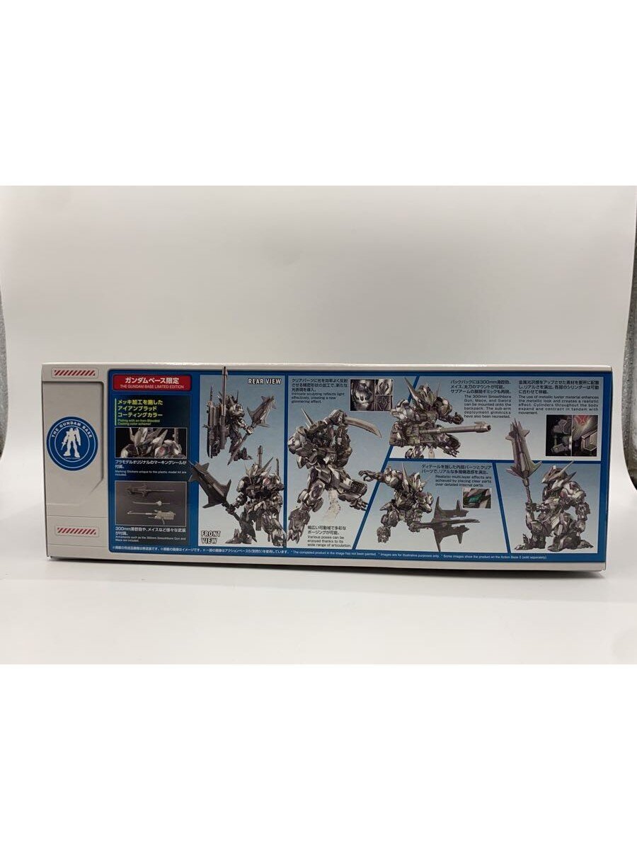 BANDAI SPIRITS MGSD ASW-G-08 Gundam Barbatos [Iron-Blooded Coating]