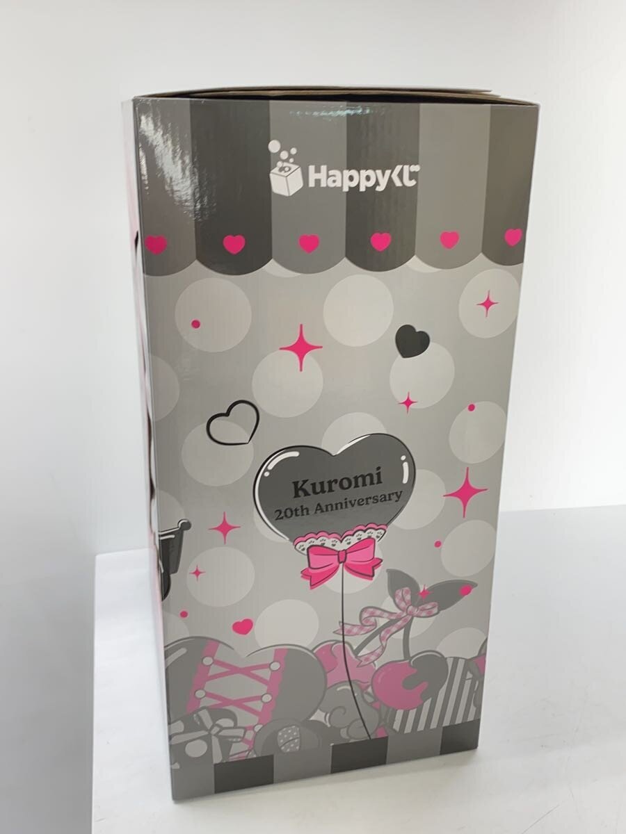 Sanrio Kuromi Last One Prize BIG Plush
