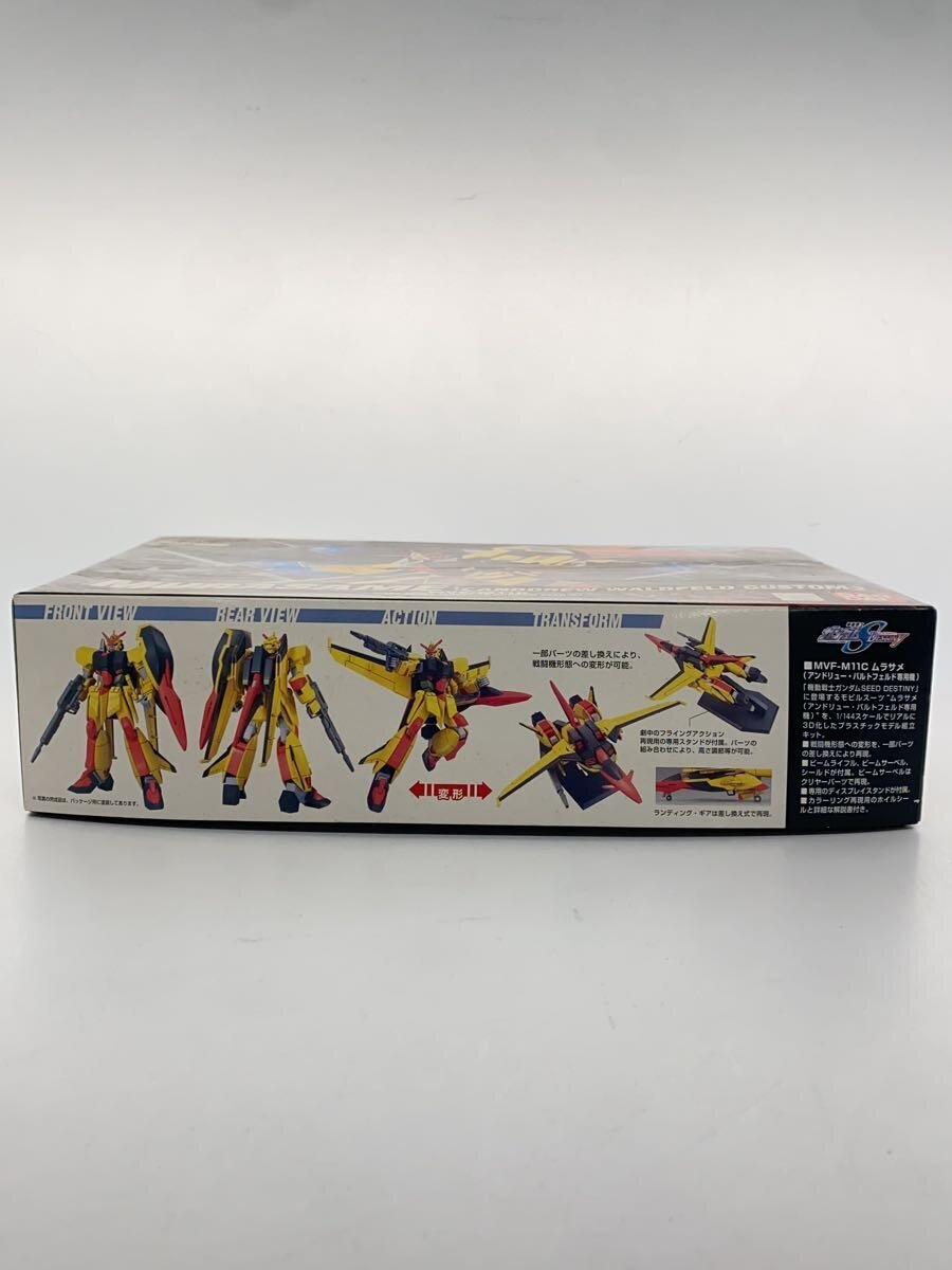 BANDAI 1/144 HG MVF-M11C Murasame Andrew Waltfeld Custom