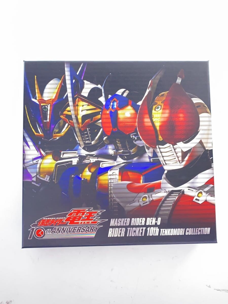 BANDAI Kamen Rider Den-O Rider Ticket 10th Tenkomori Collection