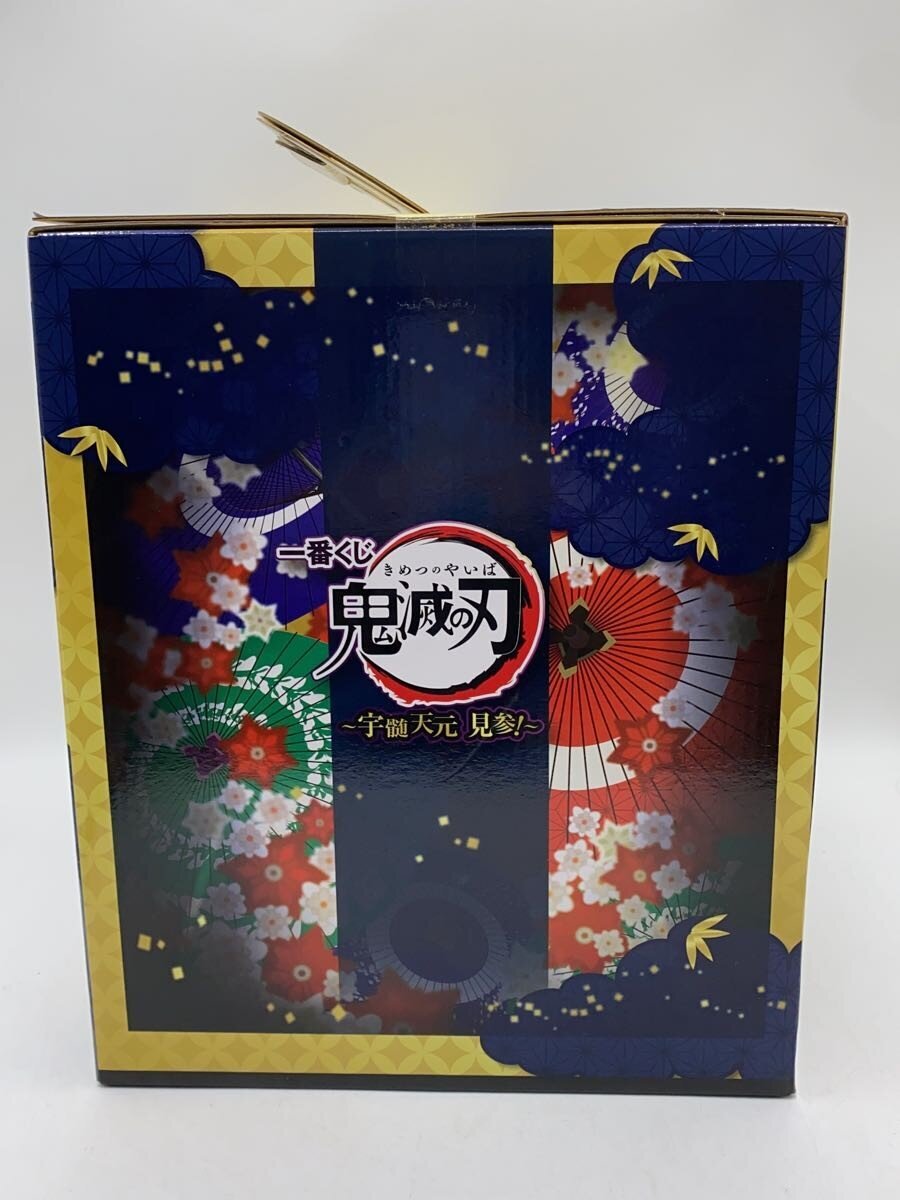 BANDAI SPIRITS Big Scale Tengen Uzui Figure