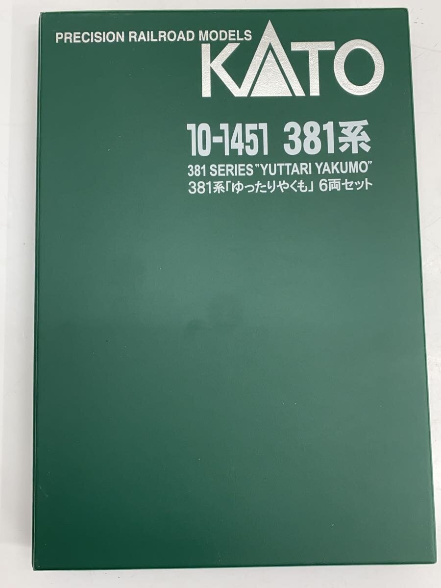 KATO 381 Series “Yuttari Yakumo” 6-Car Set 10-1451