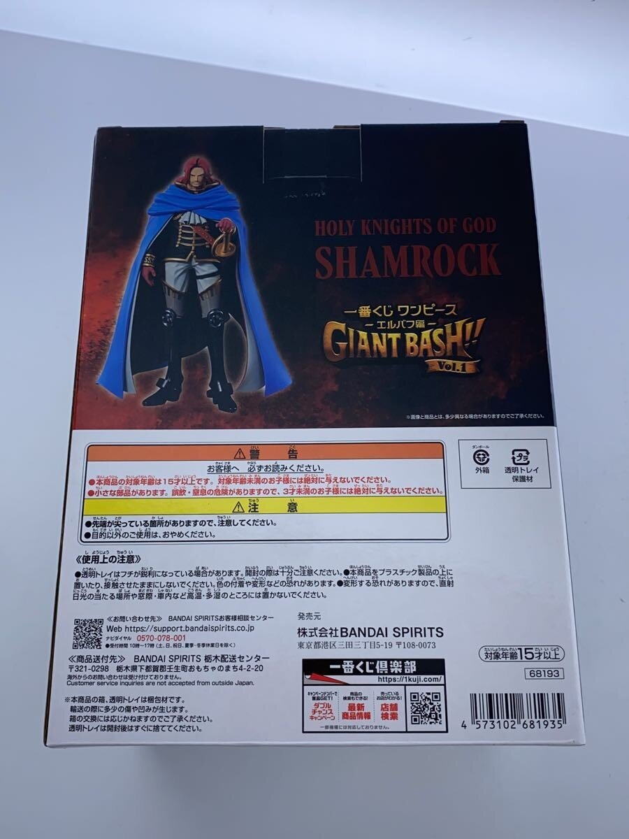 BANDAI SPIRITS One Piece Shamrock Figure