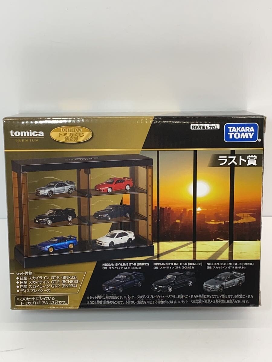 TAKARA TOMY Miniature Car