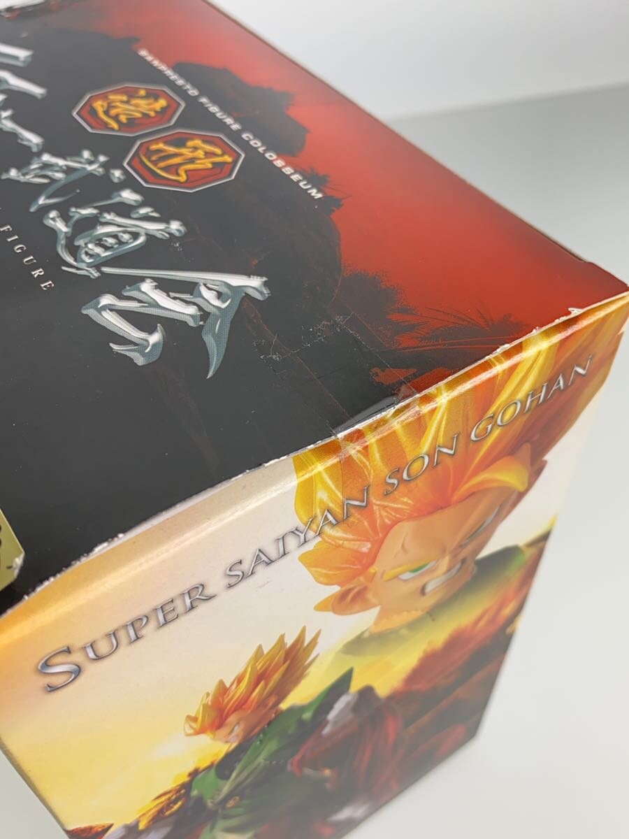 Misc. Brand Dragon Ball Zoukeiou Son Gohan