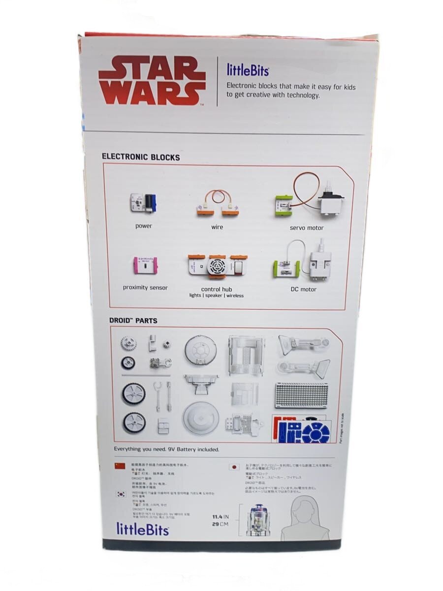 KORG Hobby Accessory