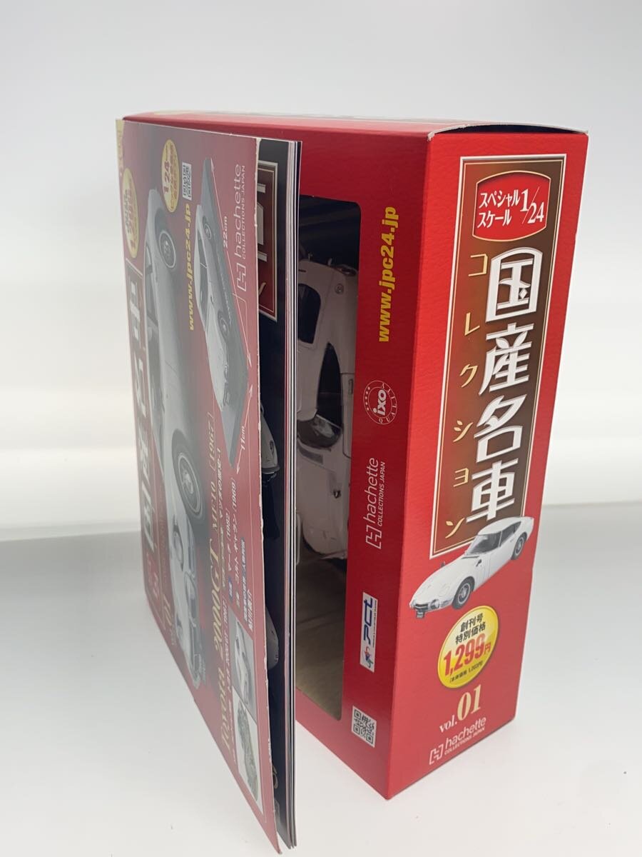 Misc. Brand Toyota 2000GT MF10 (1967) 1:24 Model Car