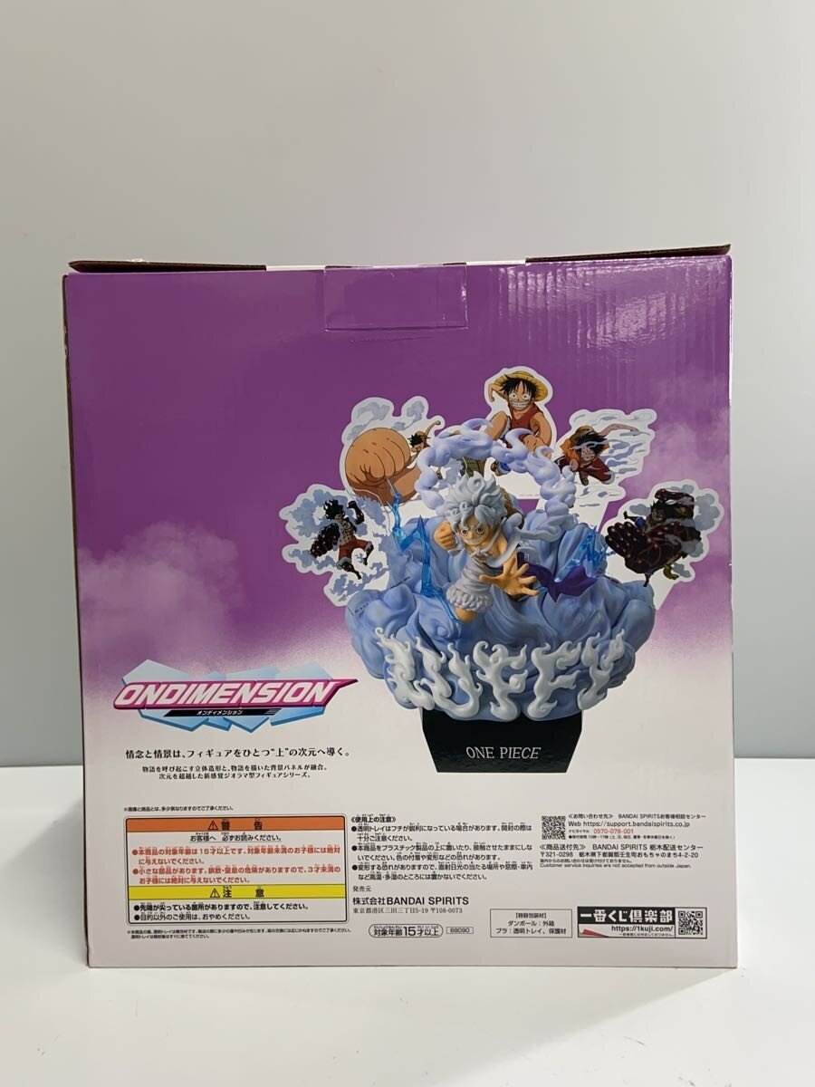 BANDAI SPIRITS One Piece Monkey D. Luffy Gear 5 ONDIMENSION Prize D Figure