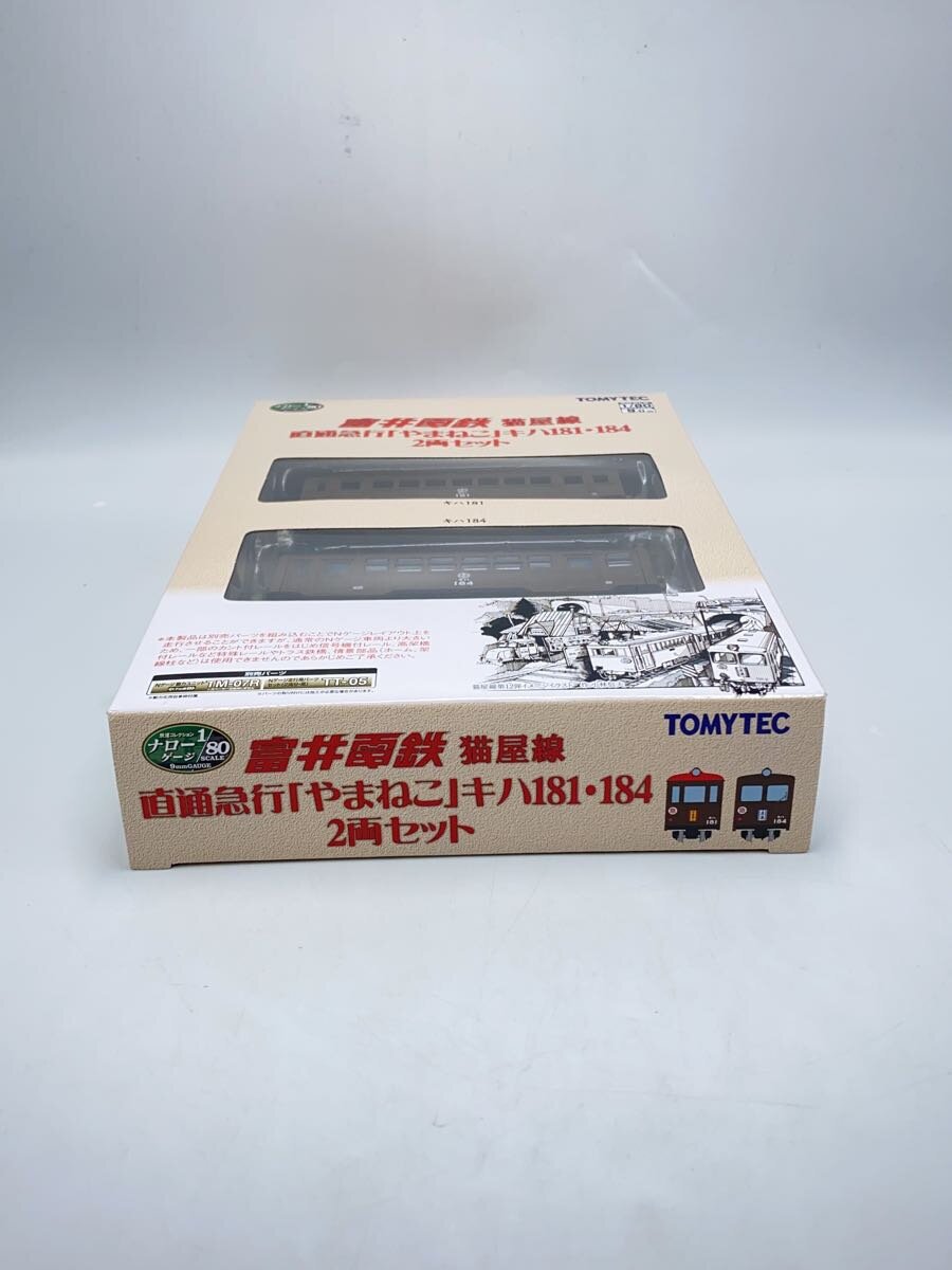 TOMYTEC Railway Collection Narrow Gauge 80 Nekoya Line/315506