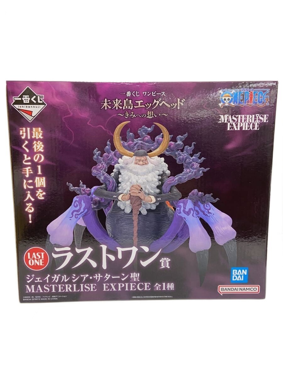 BANDAI SPIRITS Last One Prize Saint Jaygarcia Saturn Figure, Future Island Egghead