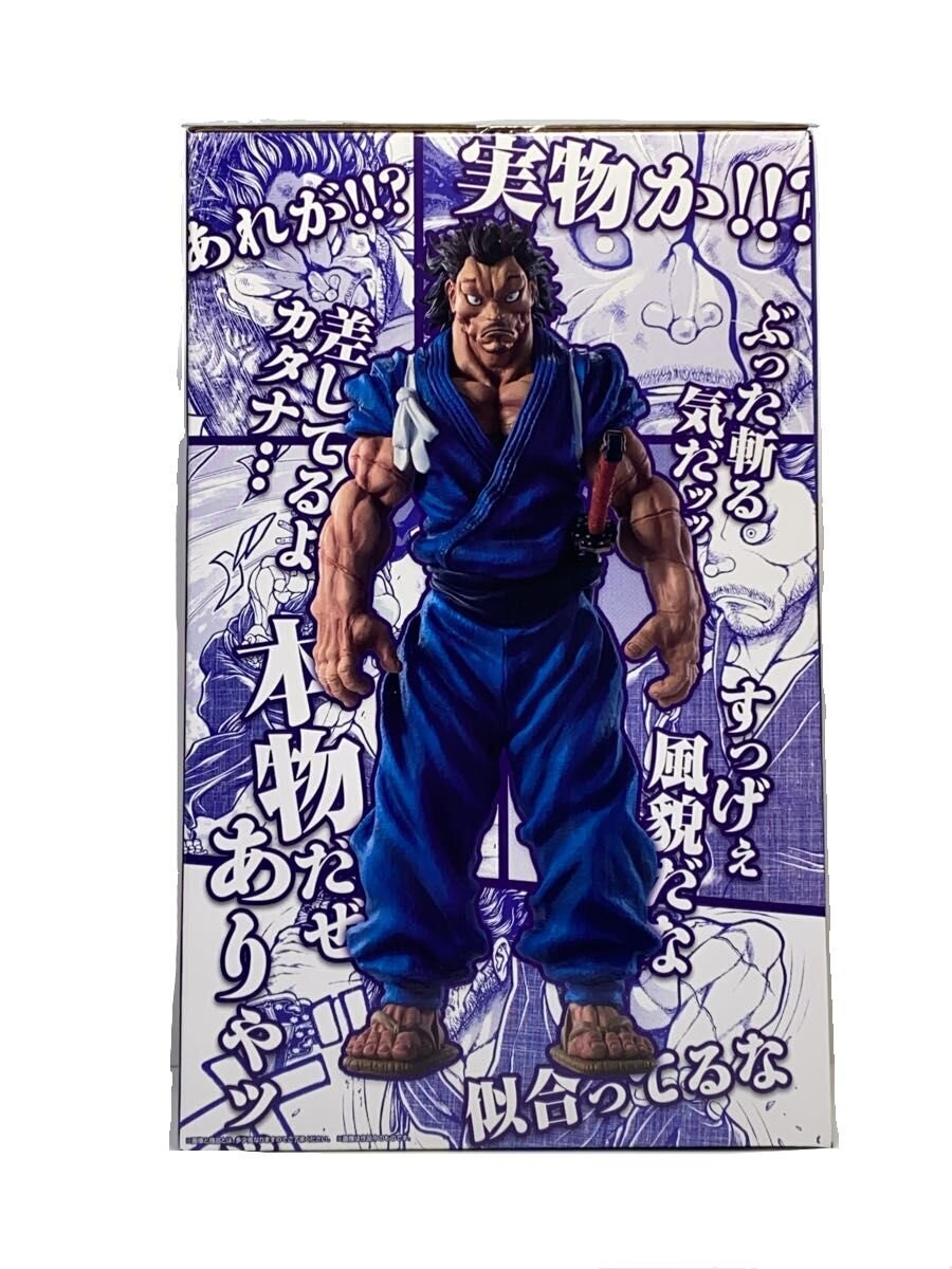 BANDAI SPIRITS MASTERLISE Miyamoto Musashi Baki 35th Figure
