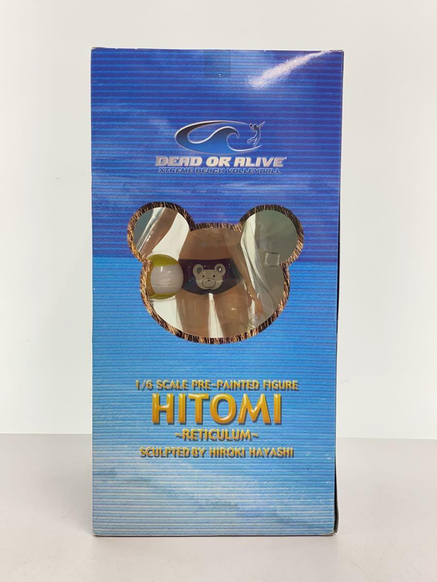KOTOBUKIYA Hitomi Reticulum Figure
