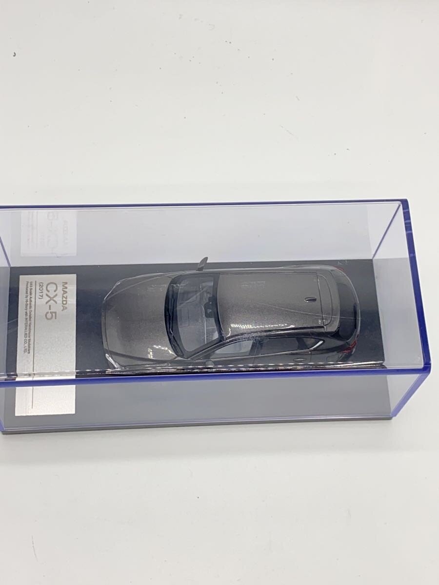 Misc. Brand Gray Die-Cast Car