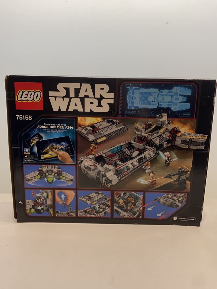 LEGO Star Wars Rebel Alliance Combat Frigate 75158