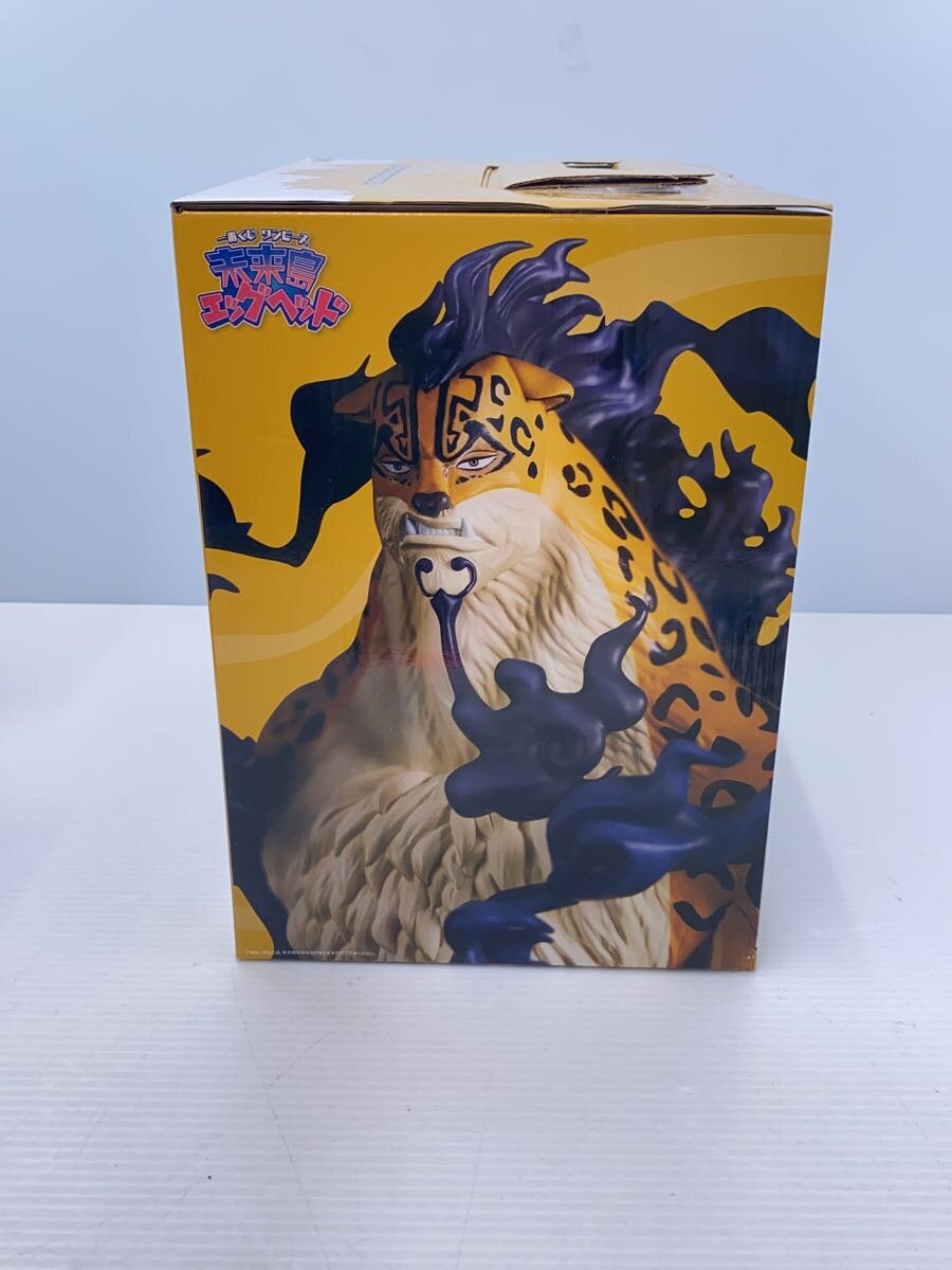 BANDAI SPIRITS Rob Lucci Egghead Ichiban Kuji Prize D Figure