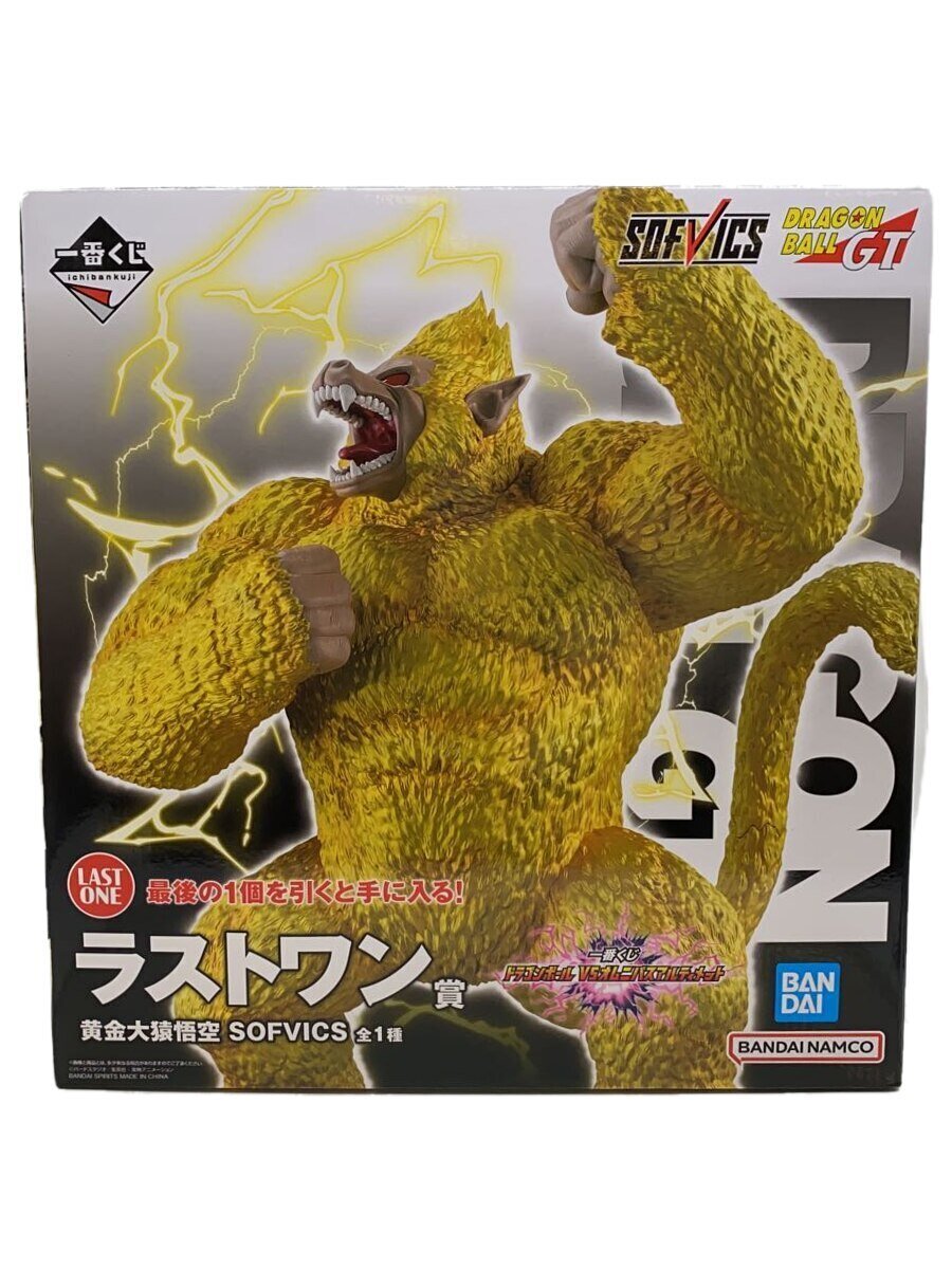 BANDAI SPIRITS Golden Great Ape Goku SOFVICS
