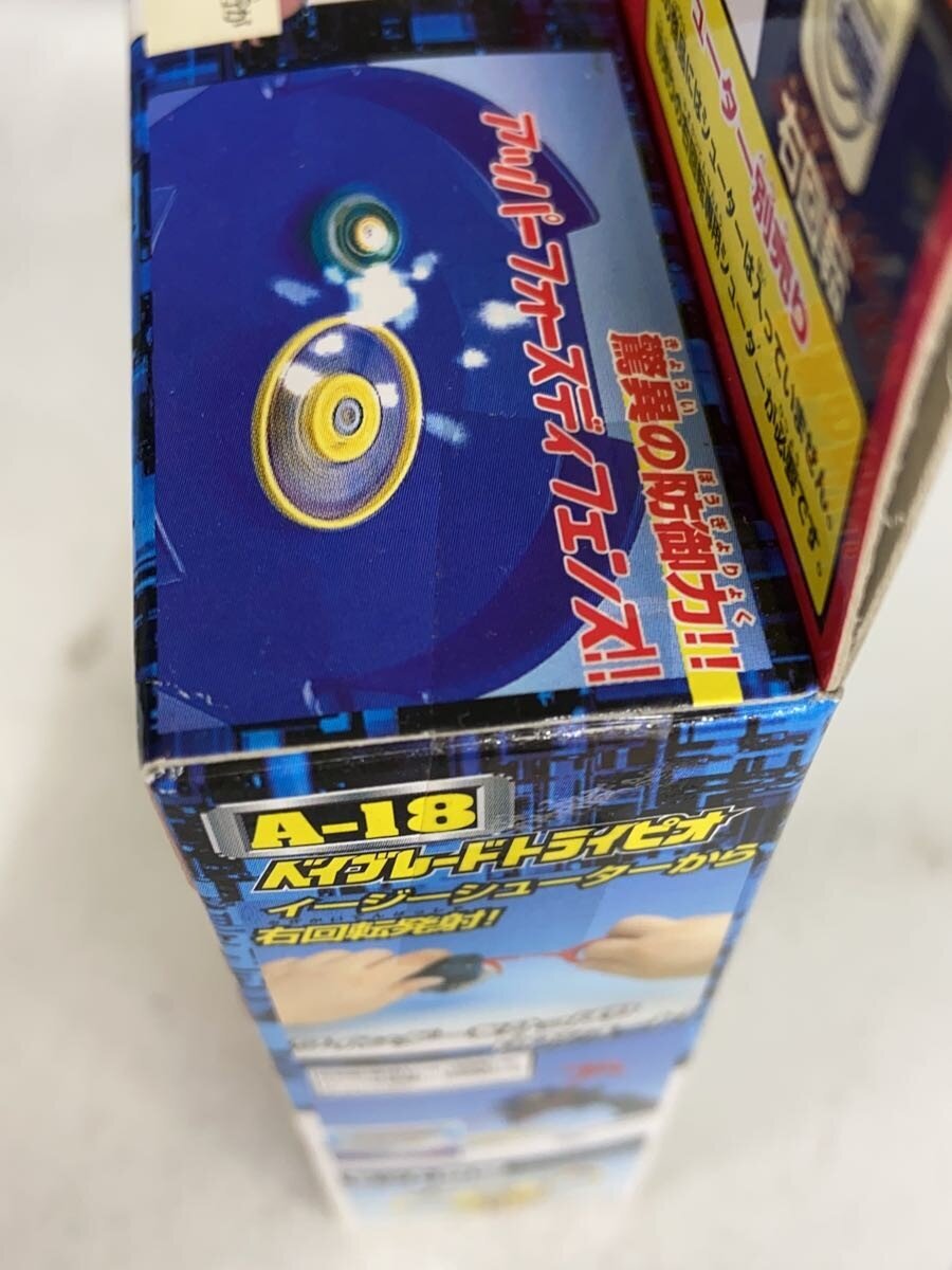 TAKARA Beyblade Trypio