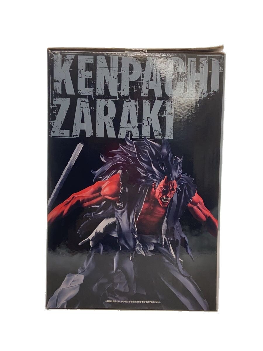 BANDAI SPIRITS BLEACH Stirring Souls Vol. 5 Kenpachi Zaraki