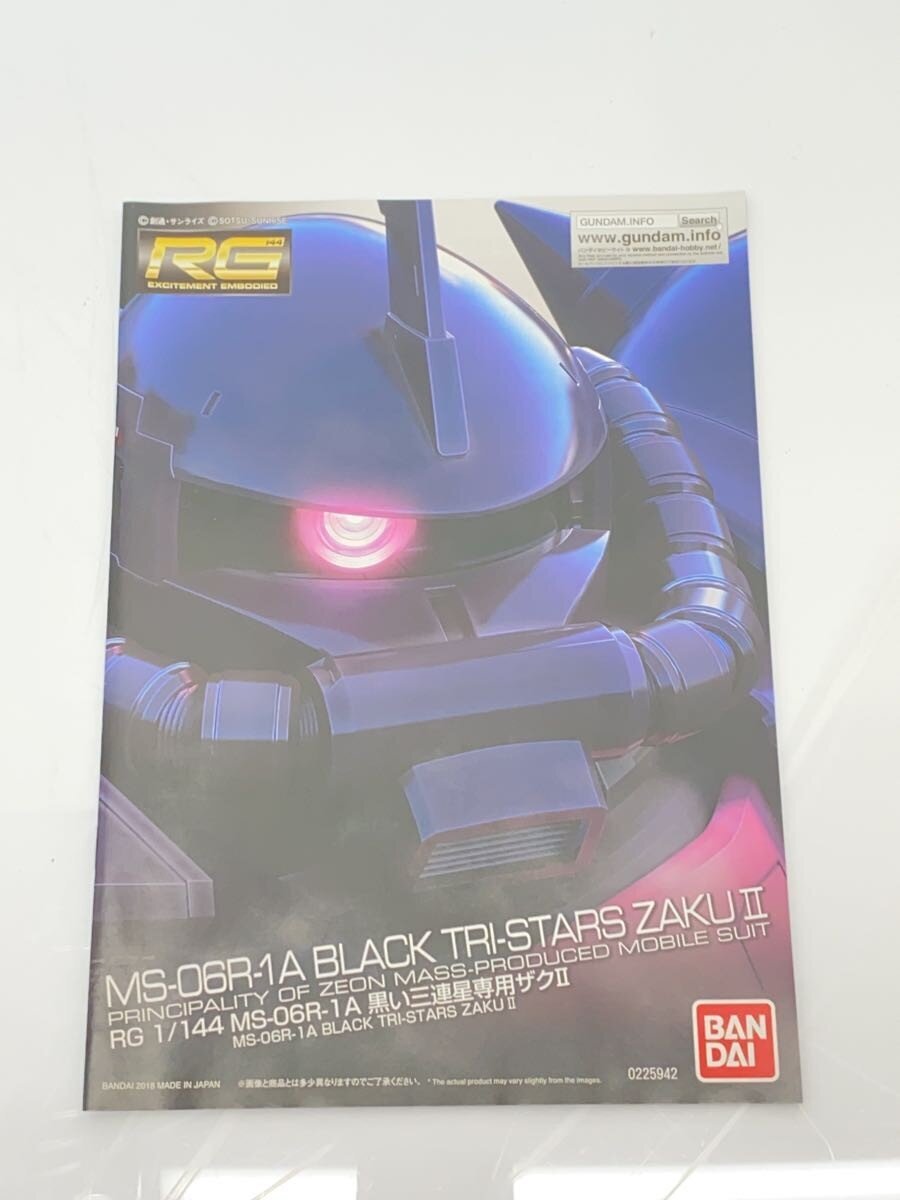 Misc. Brand Gunpla MS-06R-1A Model Kit