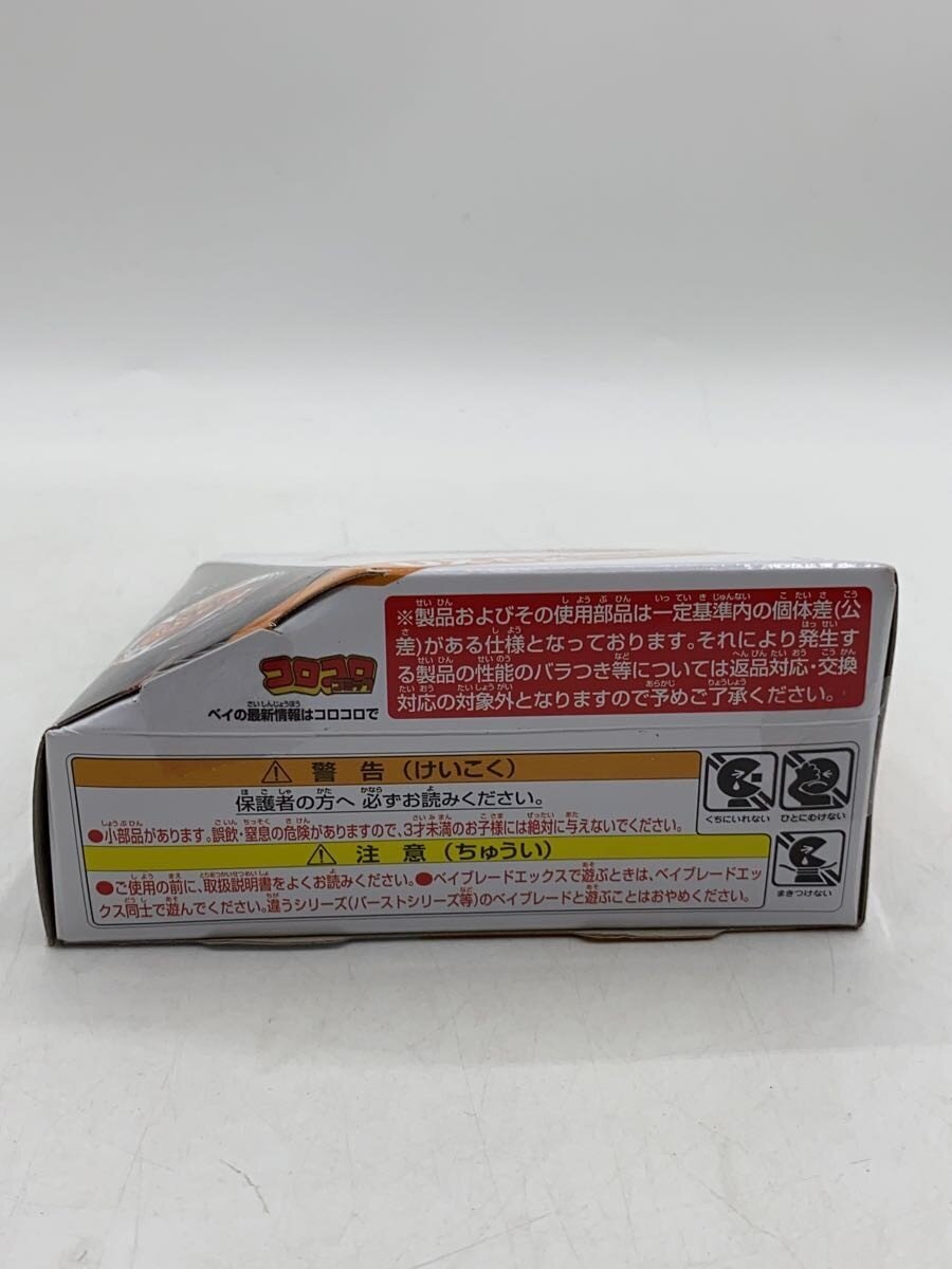 TAKARA TOMY Beyblade UX-02