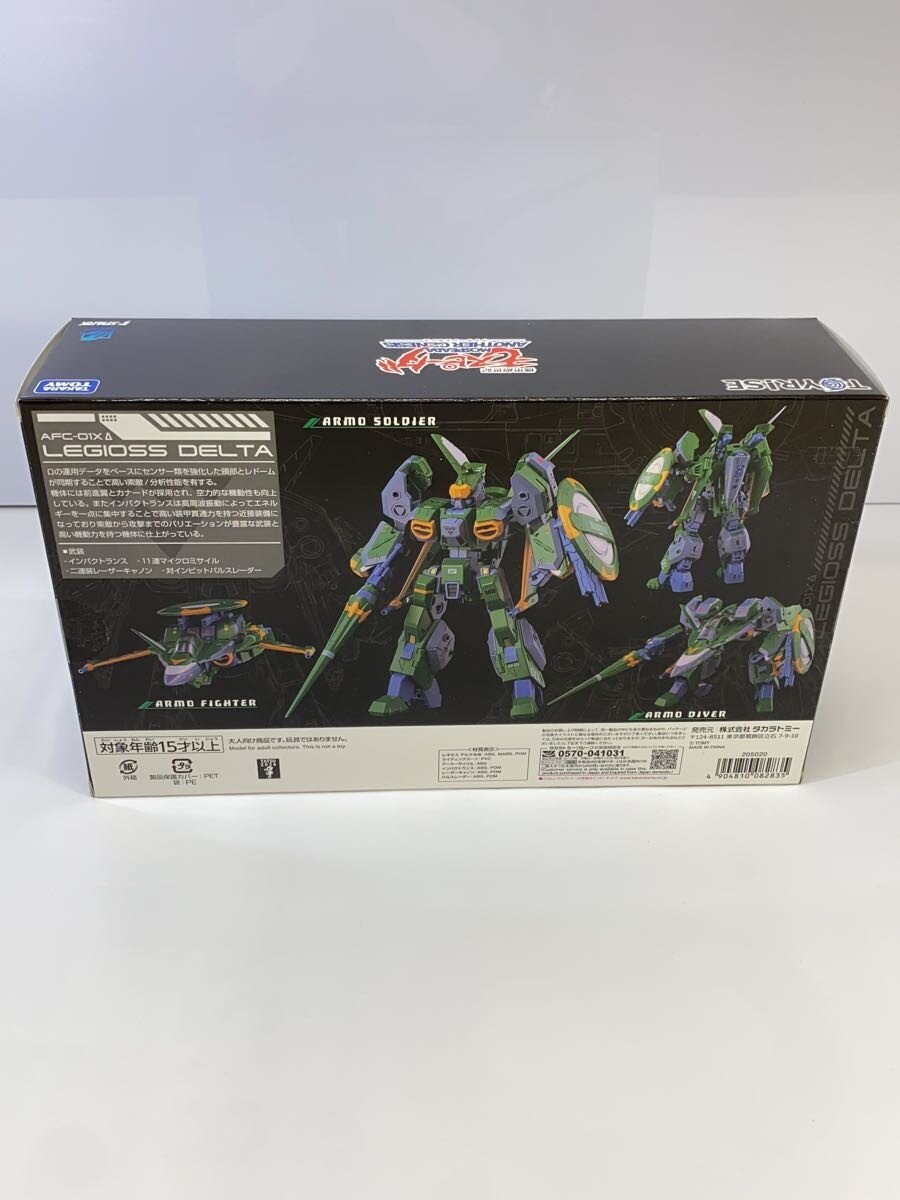 TAKARA TOMY Toyrise AFC-01XΔ Legioss Delta