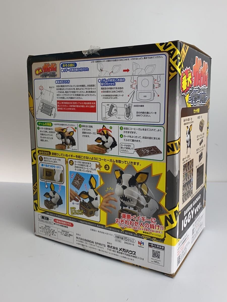 BANDAI SPIRITS Iggy Watchdog Gaogao Figure