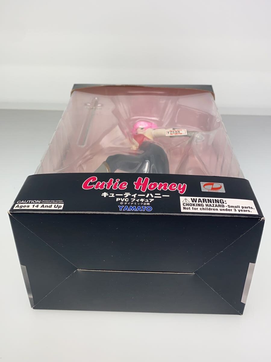 Misc. Brand YAMATO Cutie Honey Figure